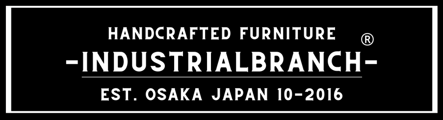 大阪のおしゃれな家具屋 オーダー家具・アイアン家具ならINDUSTRIALBRANCH® ショールーム